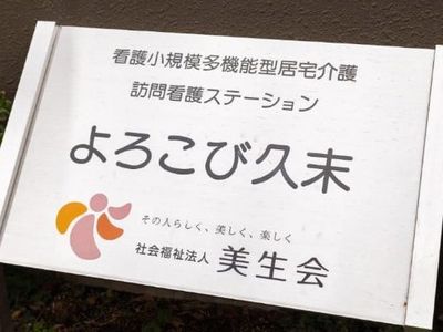 看板がある場面