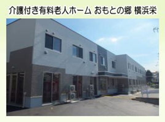 建物の外観  