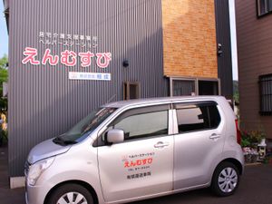 事業所の外観  