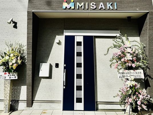 MISAKIの入口  