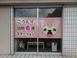 ころんず 訪問看護 ステーション 看護師（日勤専従）（パート・アルバイト）