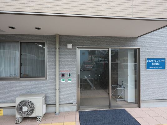 清潔感のある施設エントランス