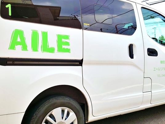 送迎車のサイドビュー