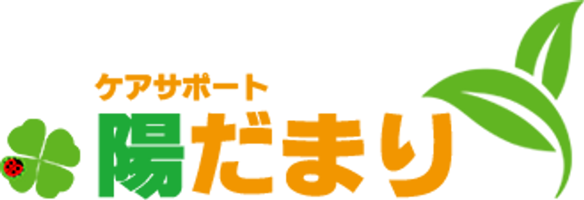 施設の看板