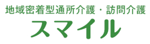 訪問介護ロゴ