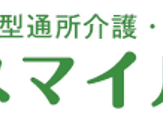 訪問介護ロゴ 看板 地域密着型の訪問介護を提供する施設のシンボルです。親しみやすさを表現しています。