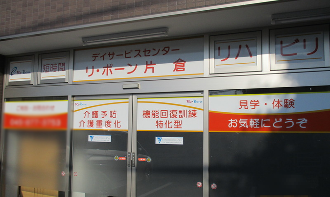 看板がある Entrance