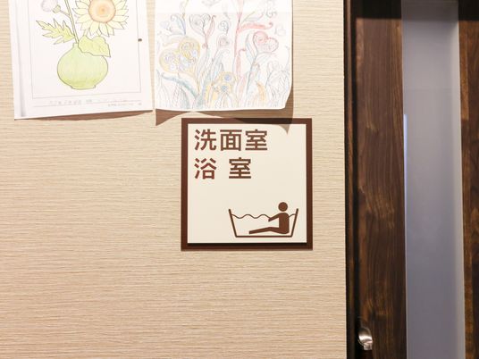 清潔感のある浴室表示