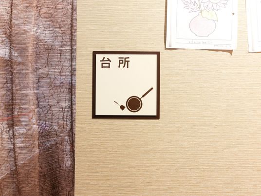 掲示用看板のある場所