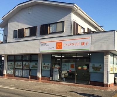 看板施設外観