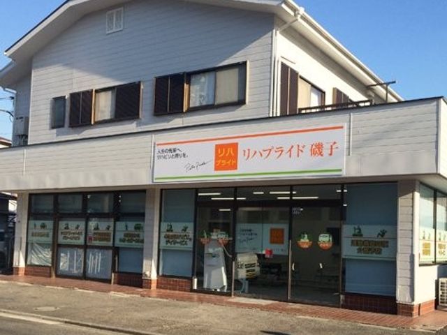 看板施設外観 外観 広いスペースを備えた施設の外観です。明るい入口が印象的で、安心感があります。