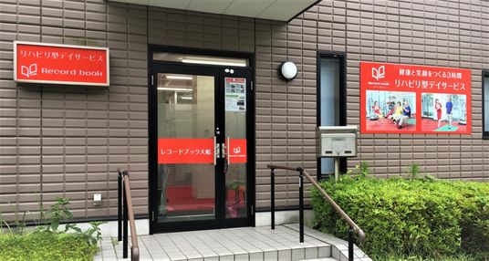 看板のあるエントランス