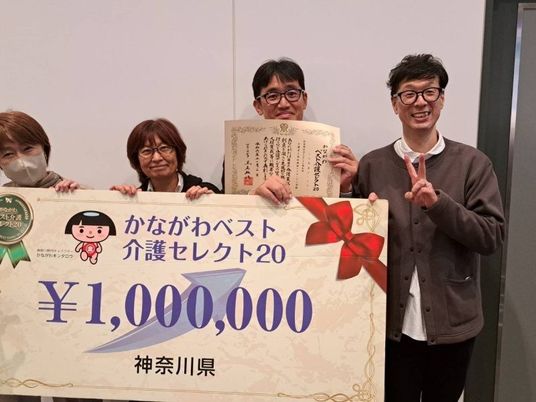 表彰を喜ぶ職員の集合  