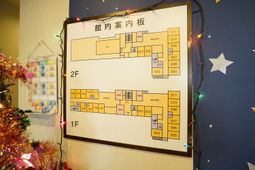 フロアプランと装飾の掲示物