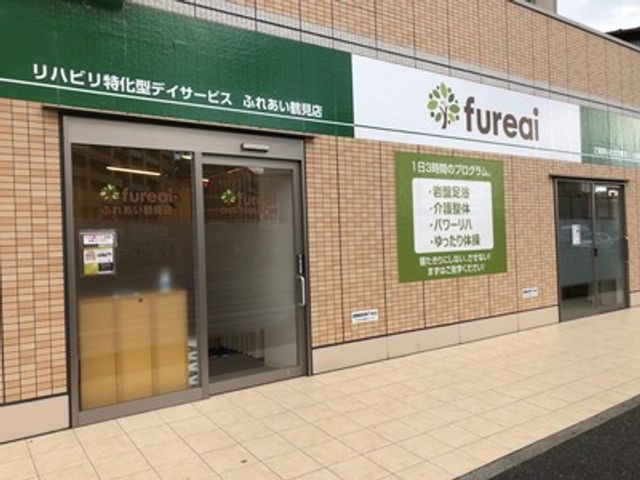リハビリ施設の外観 外観 リハビリ特化型の施設は、広いエントランスで利用しやすくなっています。