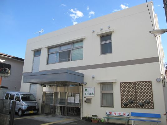 清潔感のある建物の外観