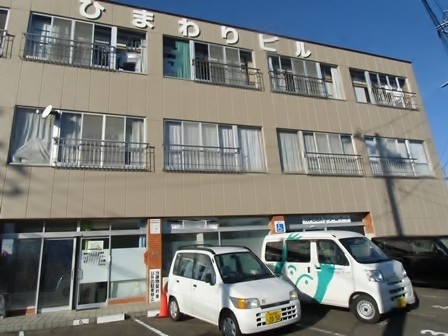 サポートクラブ未来の外観