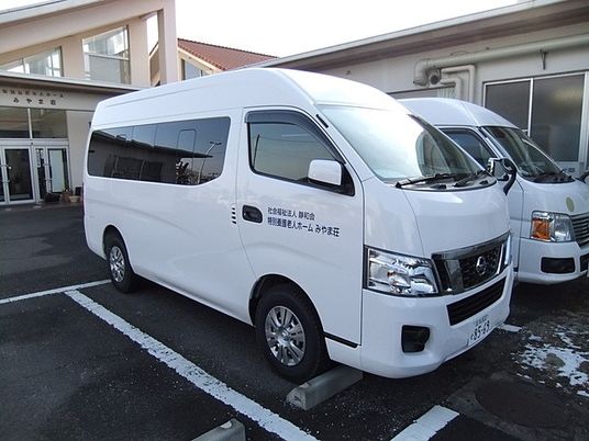 送迎車が並ぶ外観  