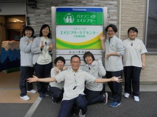 スタッフ集合の看板前  