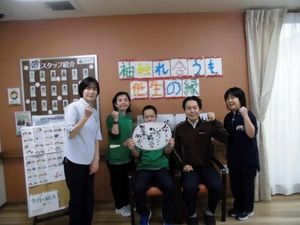 職員集合の多目的室  
