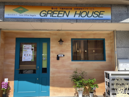 GREEN HOUSEの入口  