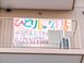 地域まるごと ケアステーション 川崎 看護師（日勤専従）（正社員）