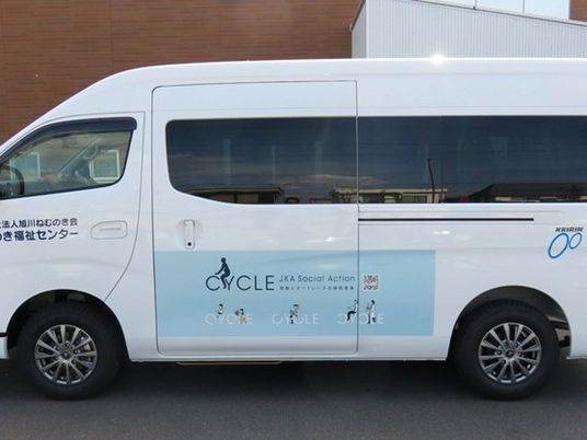 送迎車の側面  