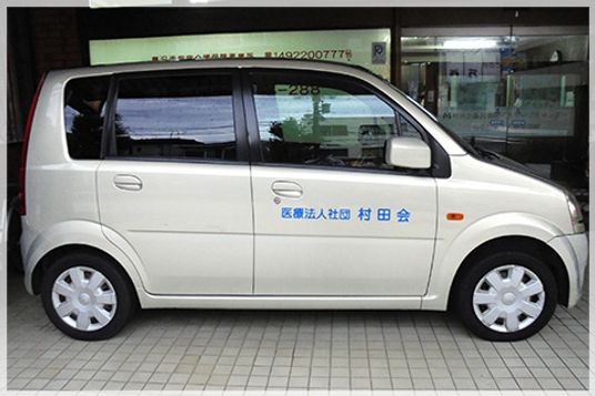 車両前景