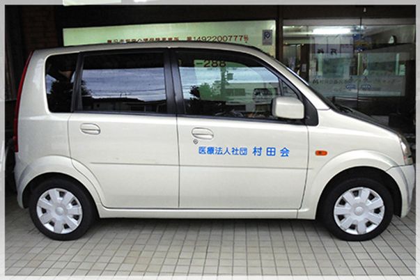 車両前景