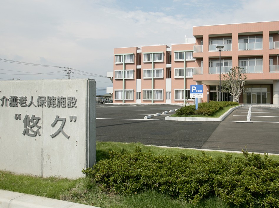 訪問介護ステーション 悠久の外観