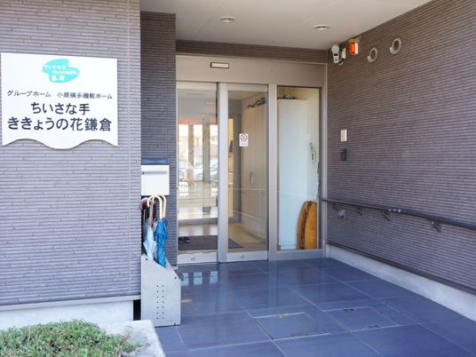 清潔感あるエントランス