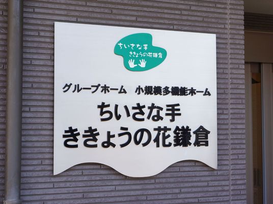 看板の詳細情報