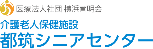 施設の看板