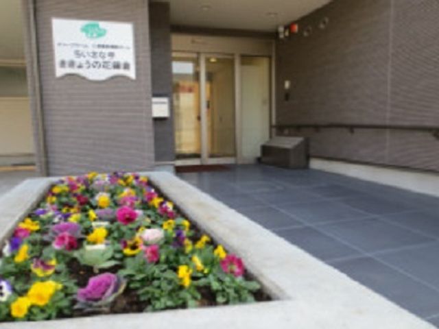 花が咲くエントランス エントランス 色とりどりの花が飾られた玄関。訪れる人を温かく迎える雰囲気です。