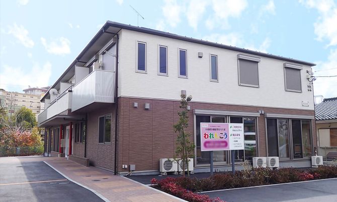 2階建ての外観