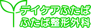 医療施設の看板