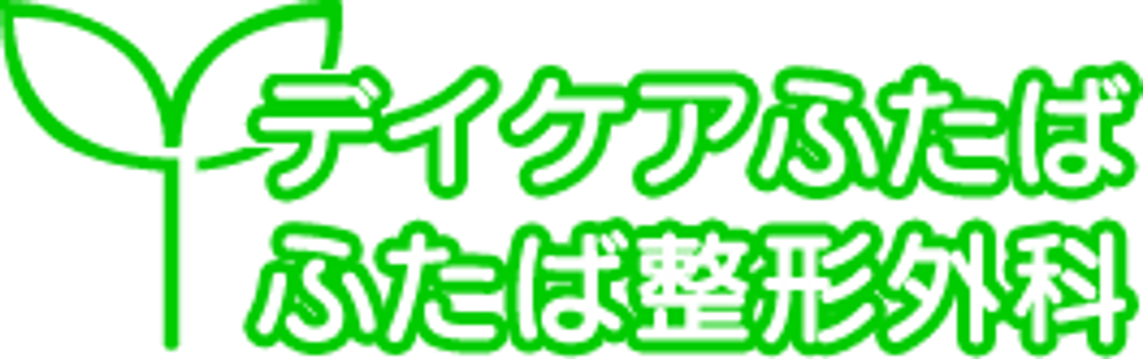 医療施設の看板