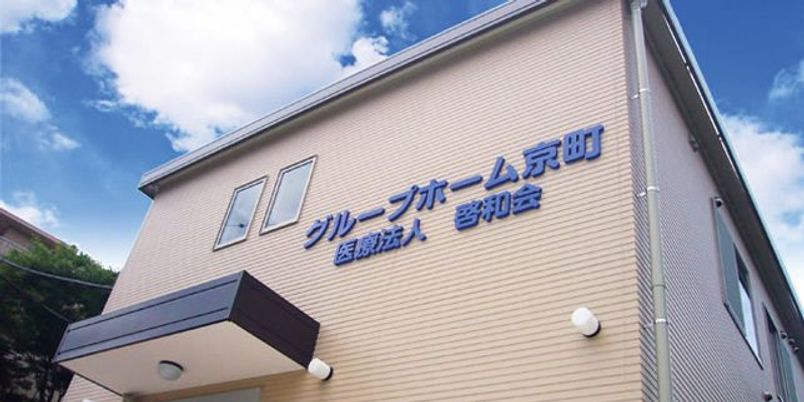 入り口のある建物外観  