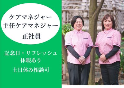 スタッフイメージ
