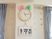 壁掛け時計と折り鶴装飾