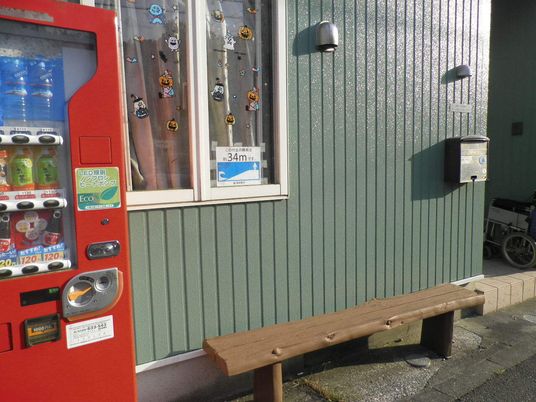 施設外観と自動販売機