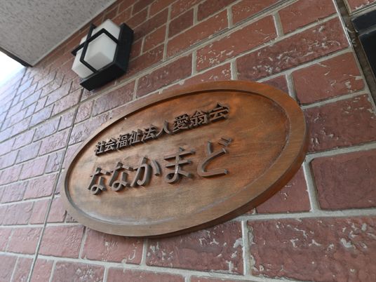 看板のクローズアップ
