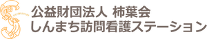 広々とした明るい廊下