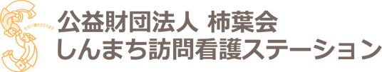 広々とした明るい廊下