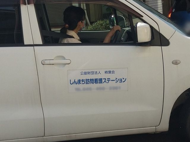 訪問介護車の外観 外観 スタッフが運転する移動中の訪問介護専用車です。施設外でのサポートが可能です。