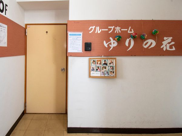 壁にかけられた飾りと掲示物