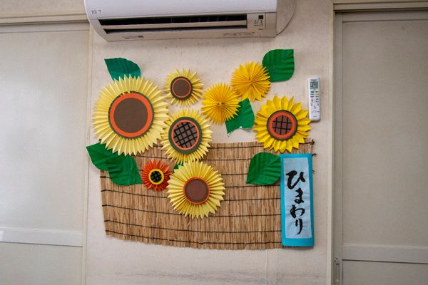 ひまわりの飾りつき壁