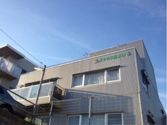 清潔感のある外観