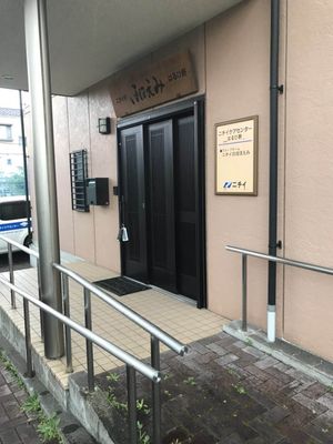 スタッフ入口外観