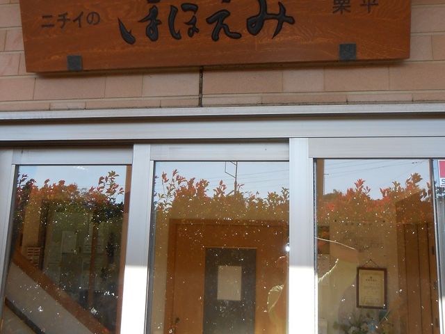看板